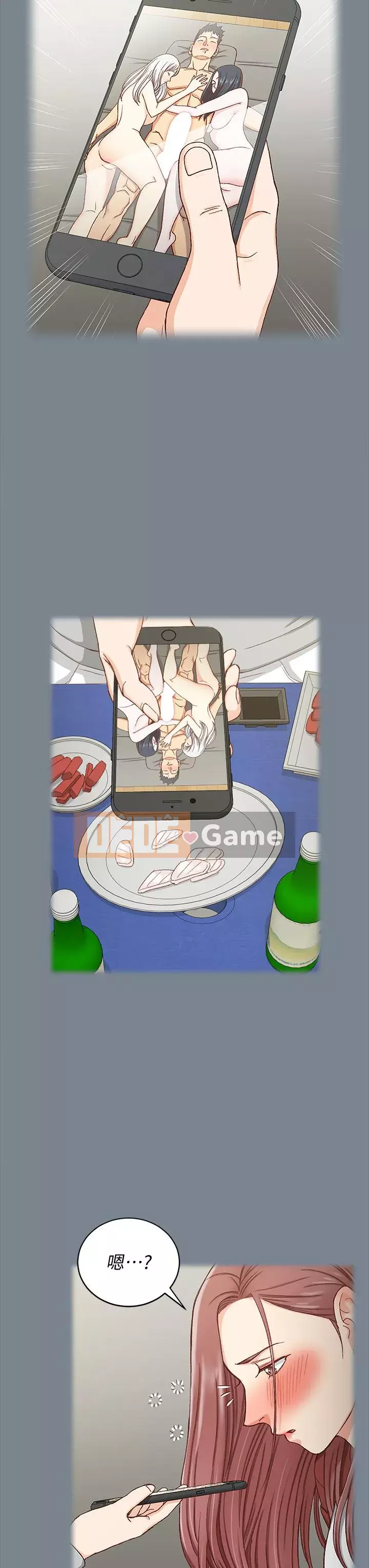 Suite Junior Chào Mừng Chương 1-176