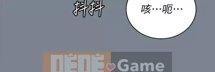 Suite Junior Chào Mừng Chương 1-176