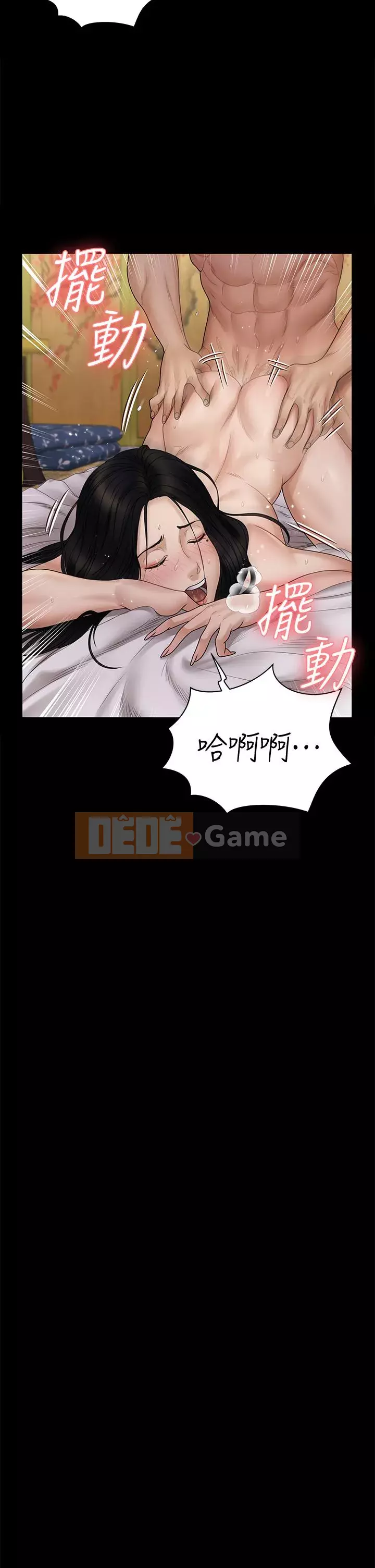 Suite Junior Chào Mừng Chương 1-176