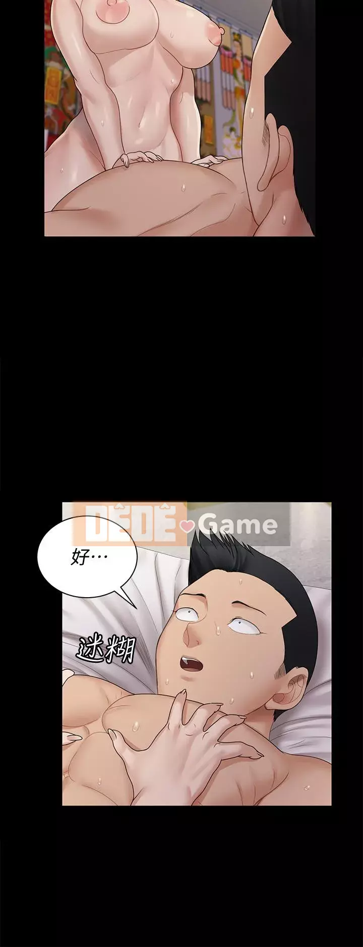 Suite Junior Chào Mừng Chương 1-176