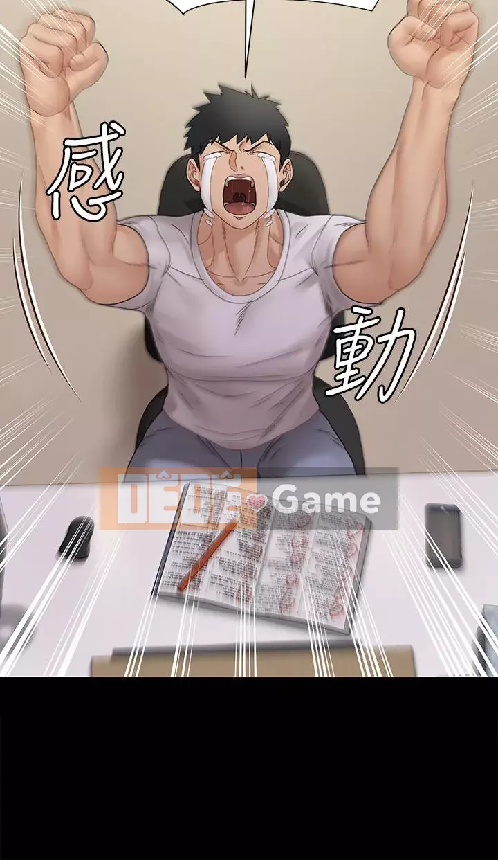 Suite Junior Chào Mừng Chương 1-176