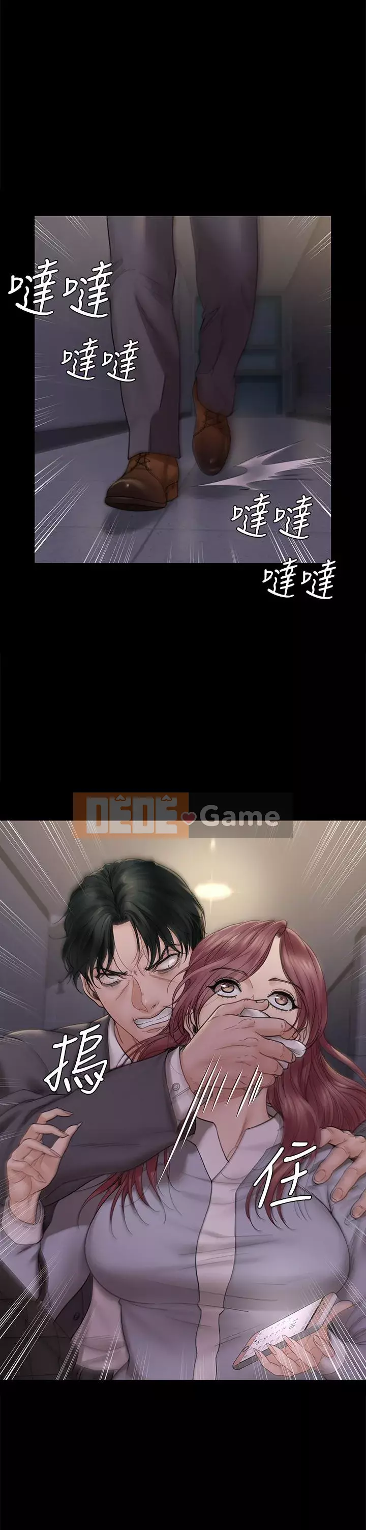 Suite Junior Chào Mừng Chương 1-176