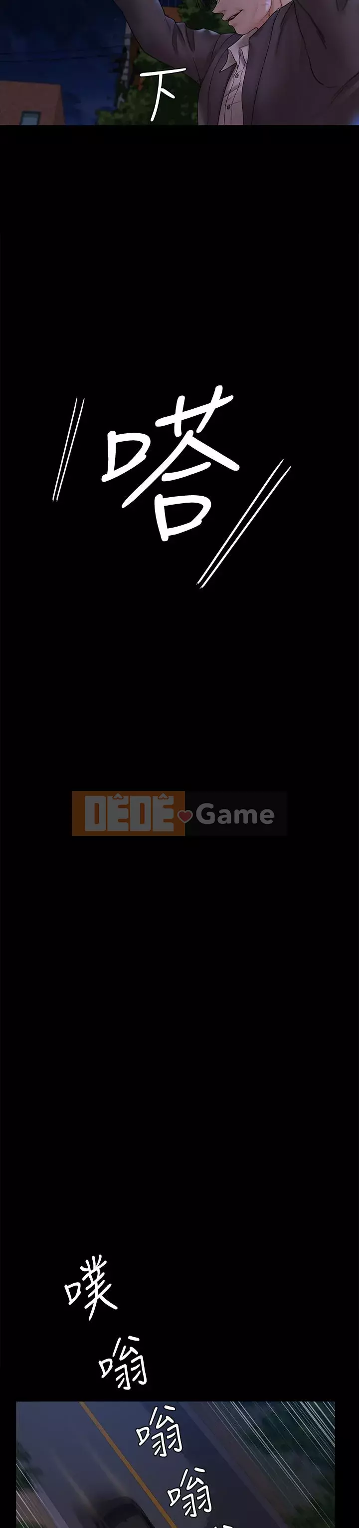 Suite Junior Chào Mừng Chương 1-176