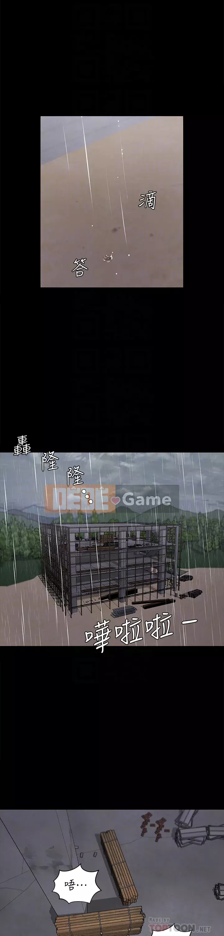 Suite Junior Chào Mừng Chương 1-176