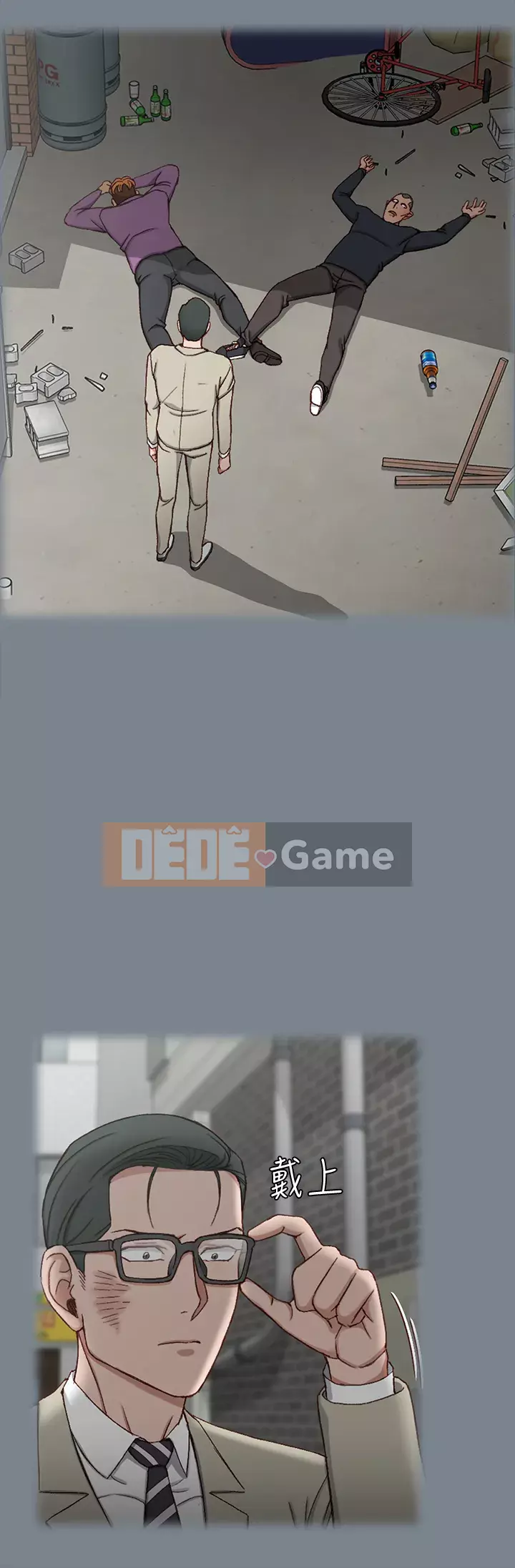 Suite Junior Chào Mừng Chương 1-176