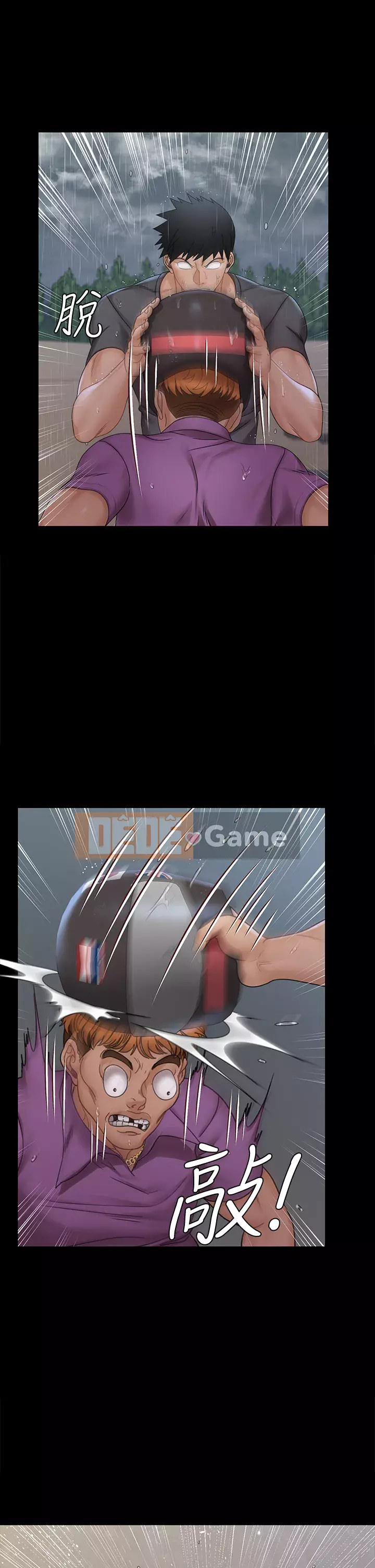 Suite Junior Chào Mừng Chương 1-176