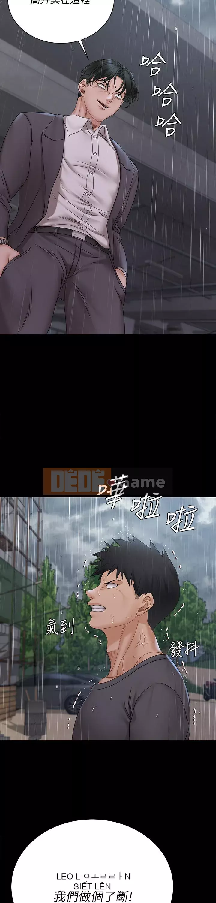 Suite Junior Chào Mừng Chương 1-176