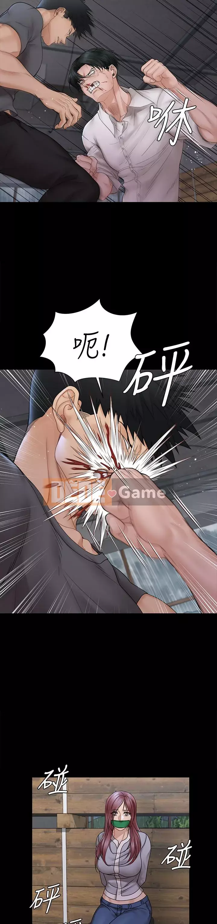 Suite Junior Chào Mừng Chương 1-176