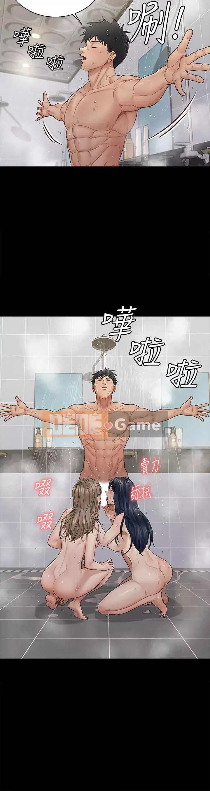 Suite Junior Chào Mừng Chương 1-176