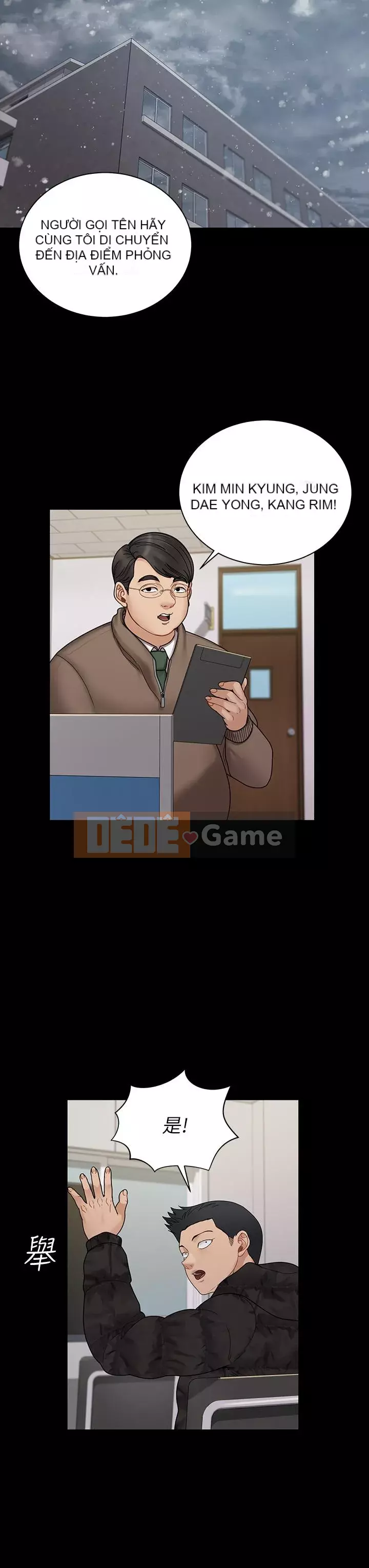 Suite Junior Chào Mừng Chương 1-176