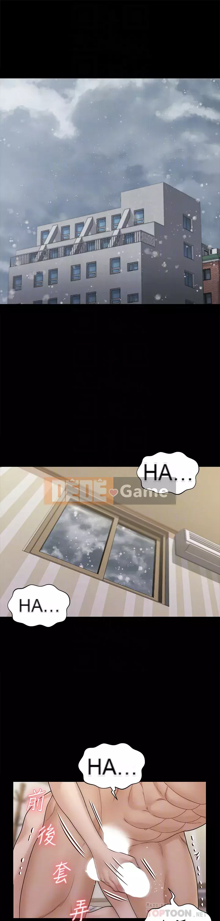 Suite Junior Chào Mừng Chương 1-176