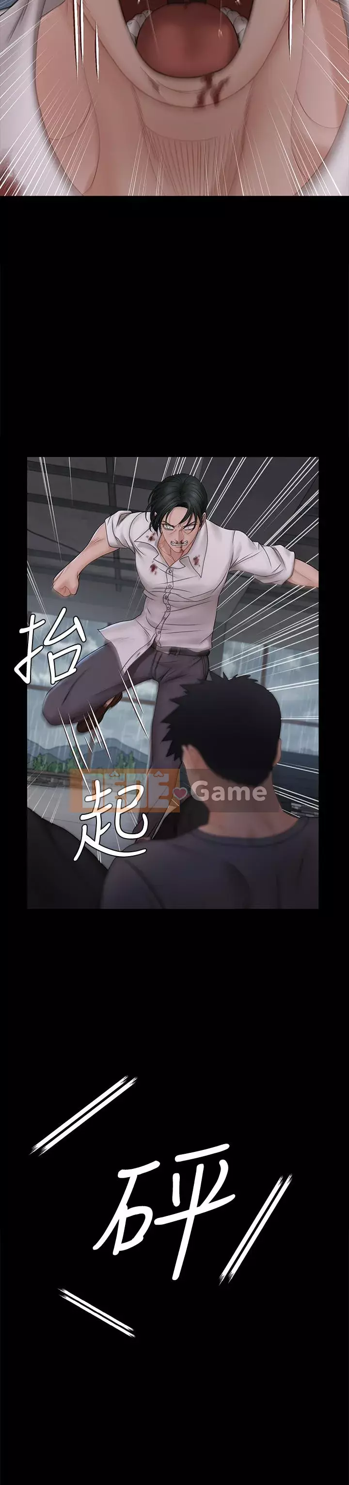 Suite Junior Chào Mừng Chương 173-174