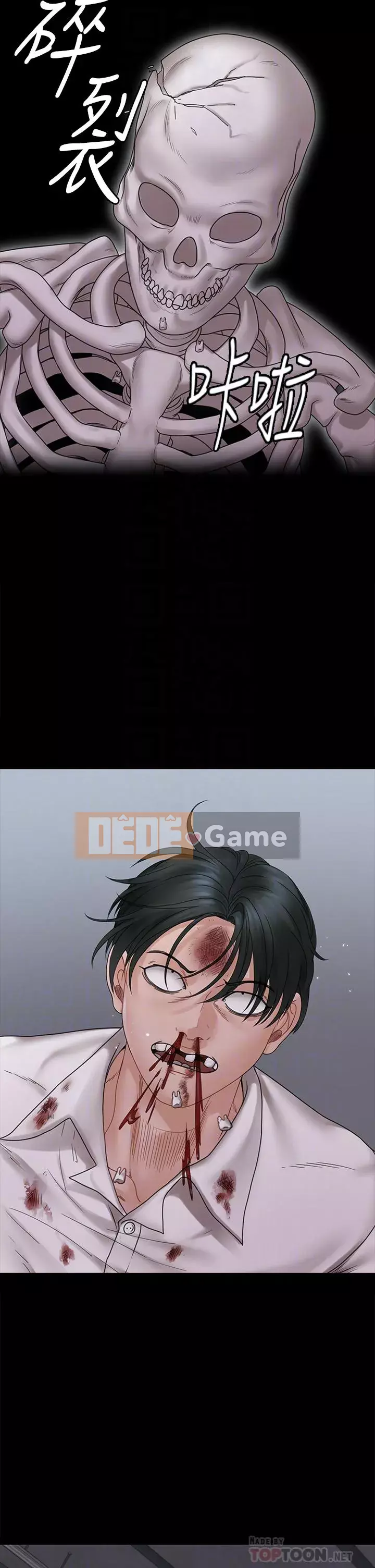 Suite Junior Chào Mừng Chương 173-174