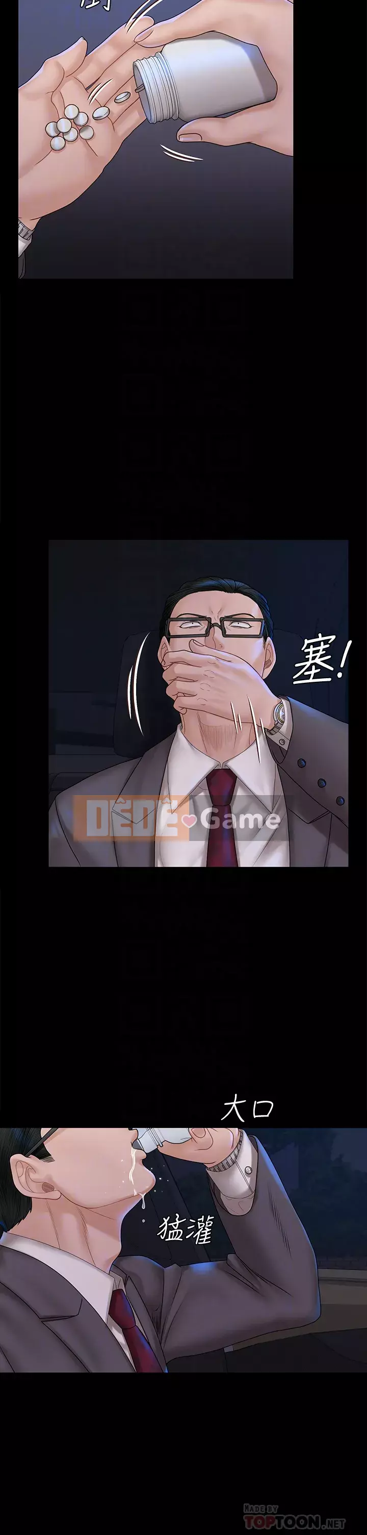 Suite Junior Chào Mừng Chương 167-168