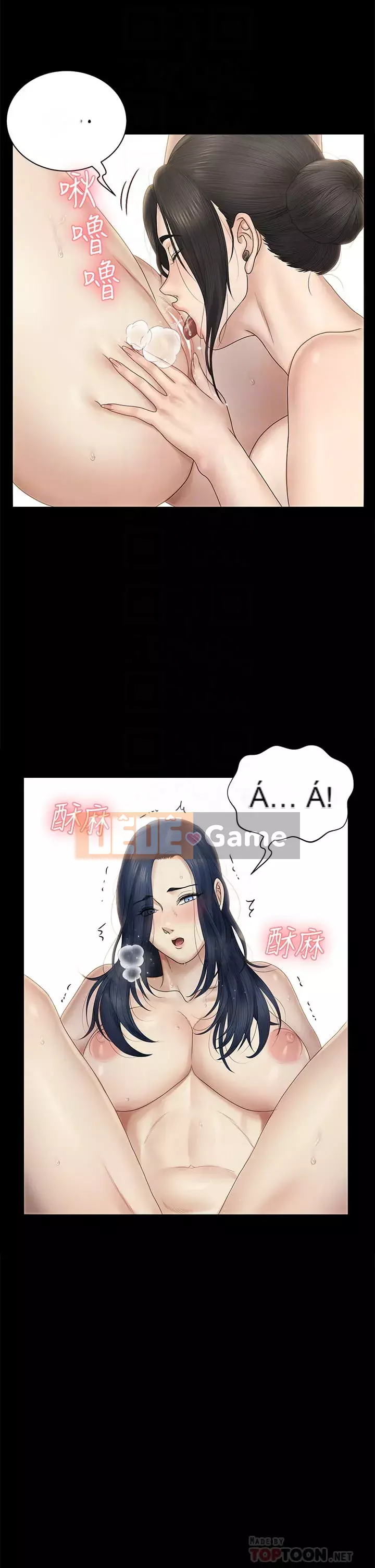 Suite Junior Chào Mừng Chương 158-159