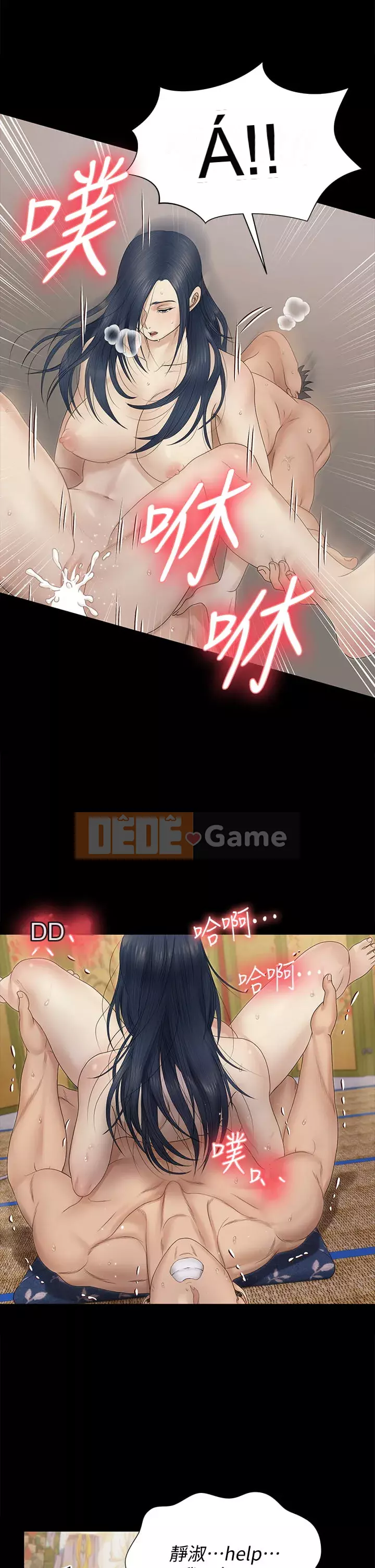 Suite Junior Chào Mừng Chương 156-157