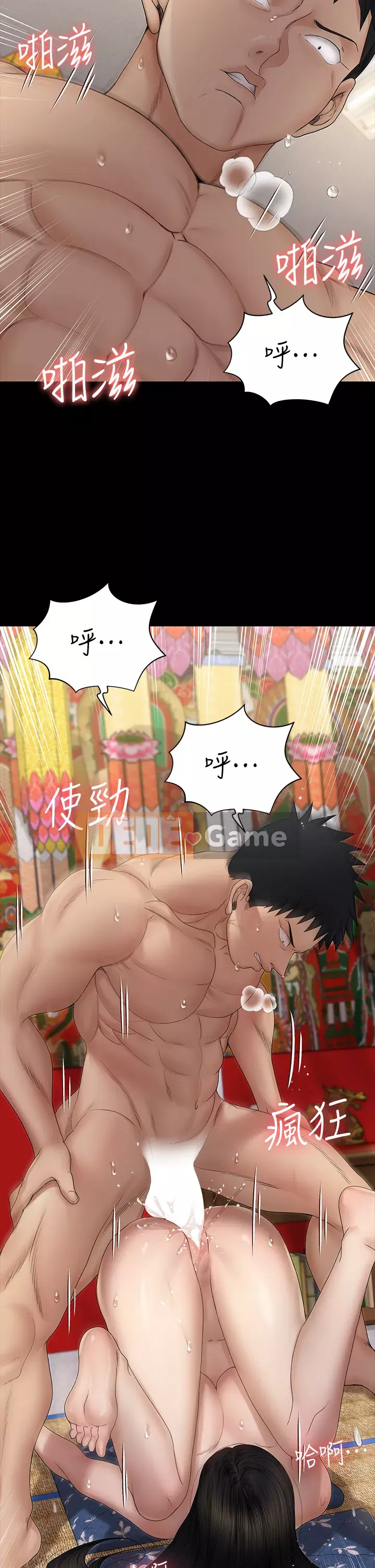 Suite Junior Chào Mừng Chương 154-155