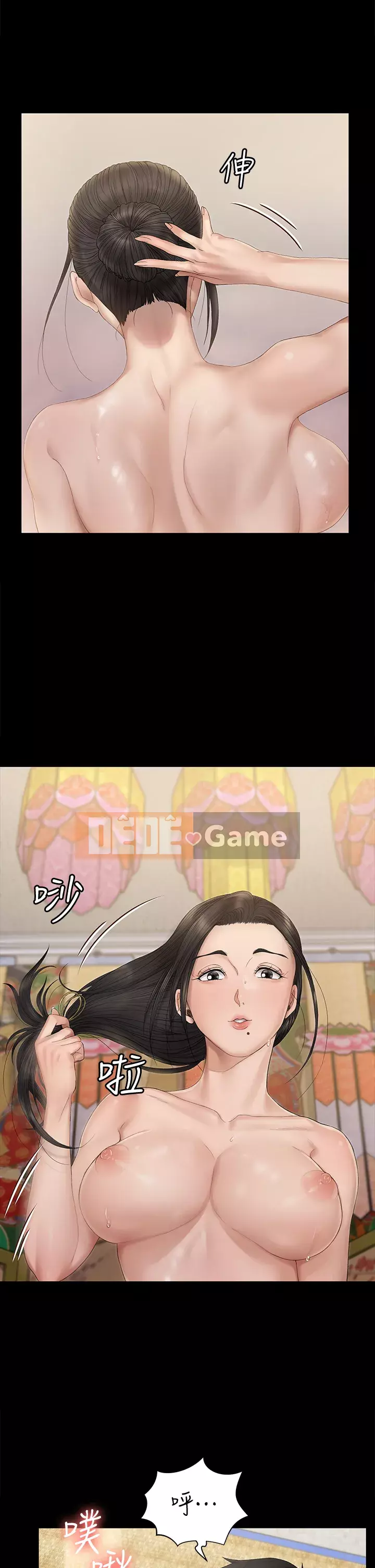 Suite Junior Chào Mừng Chương 152-153