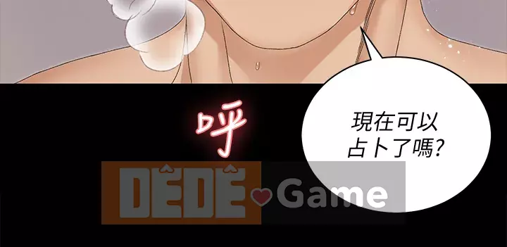 Suite Junior Chào Mừng Chương 152-153