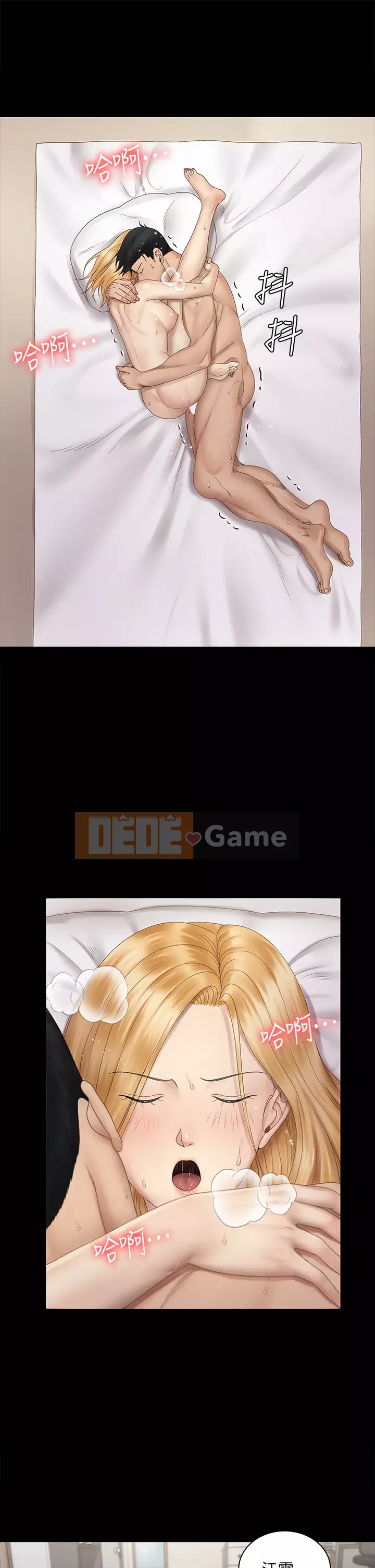 Suite Junior Chào Mừng Chương 148-149