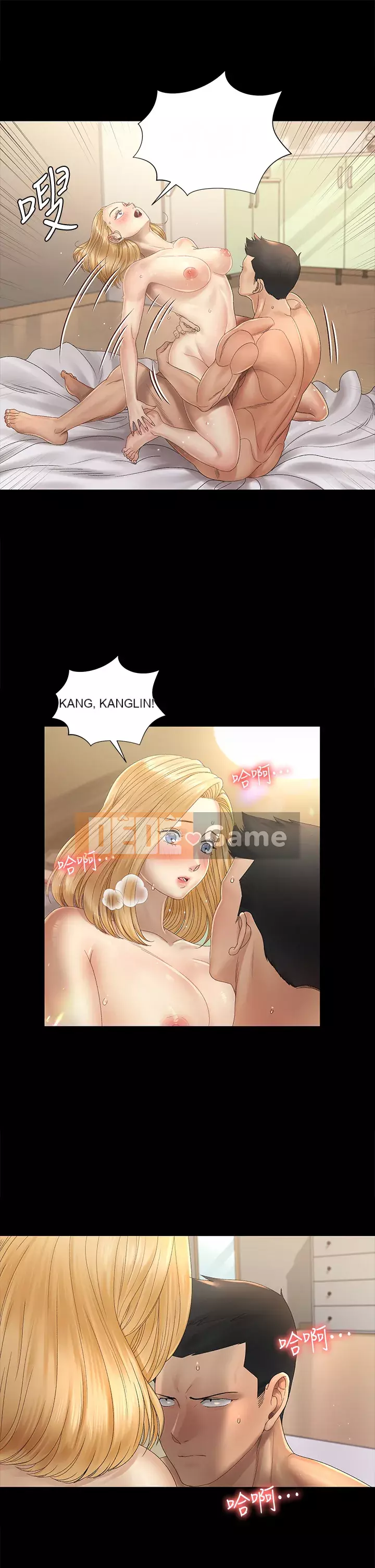 Suite Junior Chào Mừng Chương 144-145