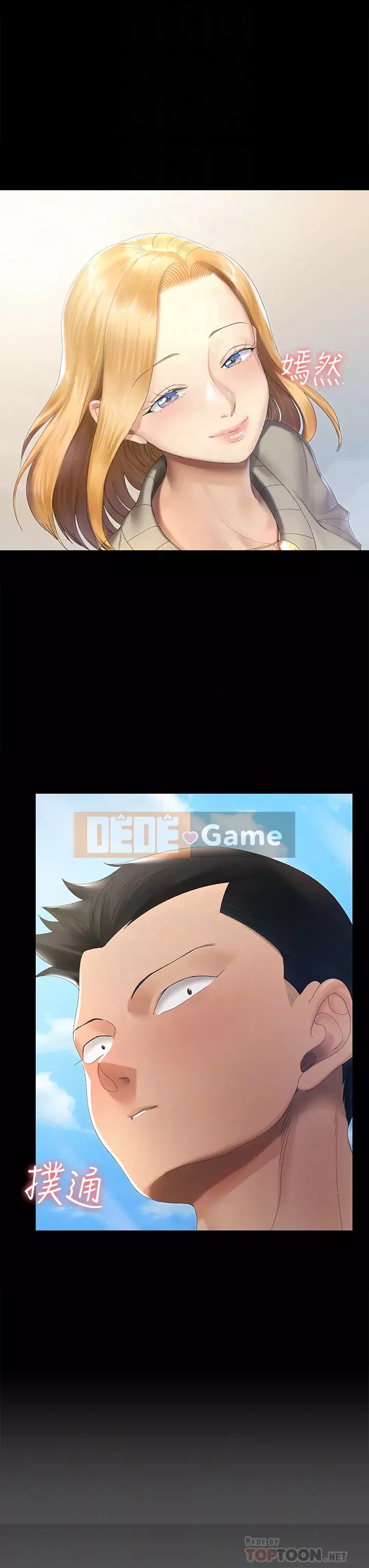 Suite Junior Chào Mừng Chương 146-147