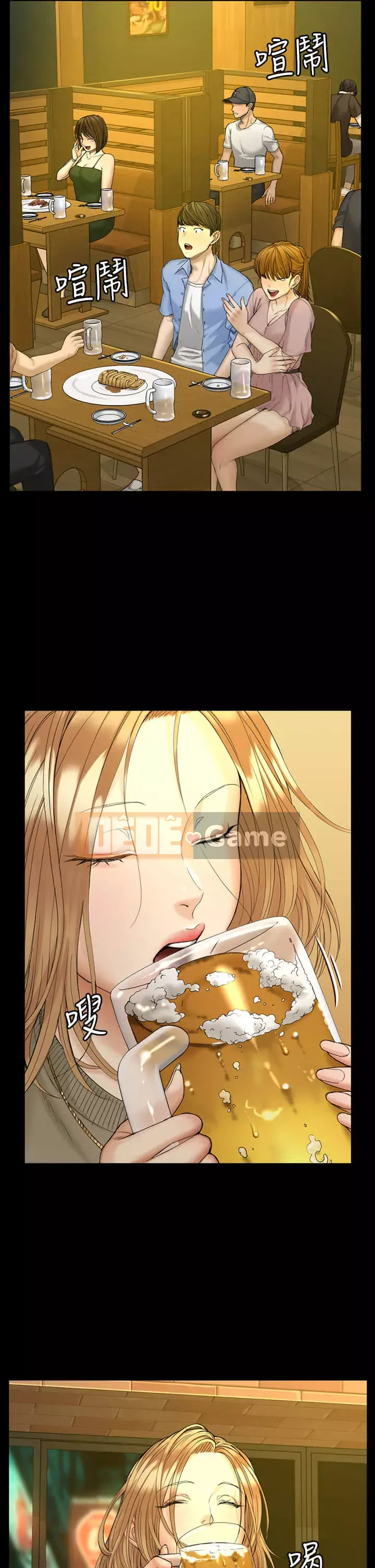 Suite Junior Chào Mừng Chương 143