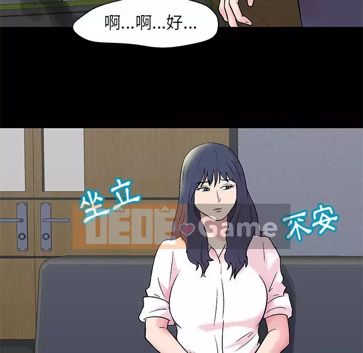 Đếm ngược đến 100 ngày Chương 24-25