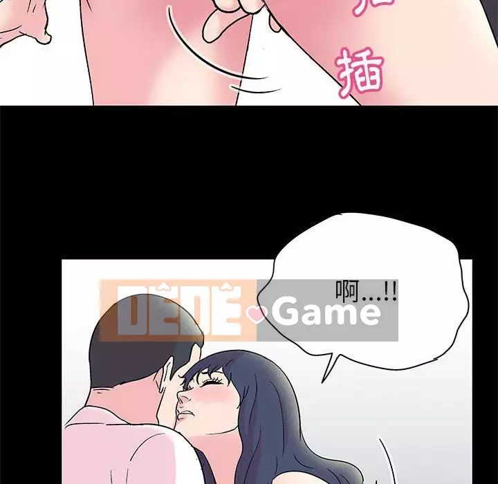 Đếm ngược đến 100 ngày Chương 24-25