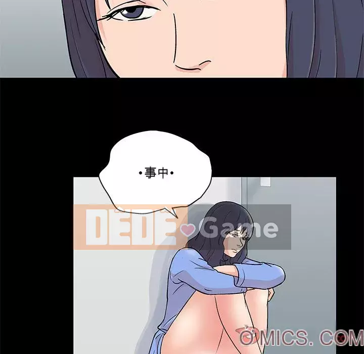 Đếm ngược đến 100 ngày Chương 24-25