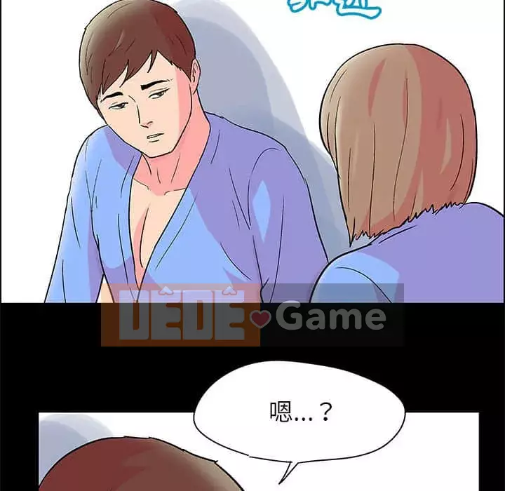 Đếm ngược đến 100 ngày Chương 22-23