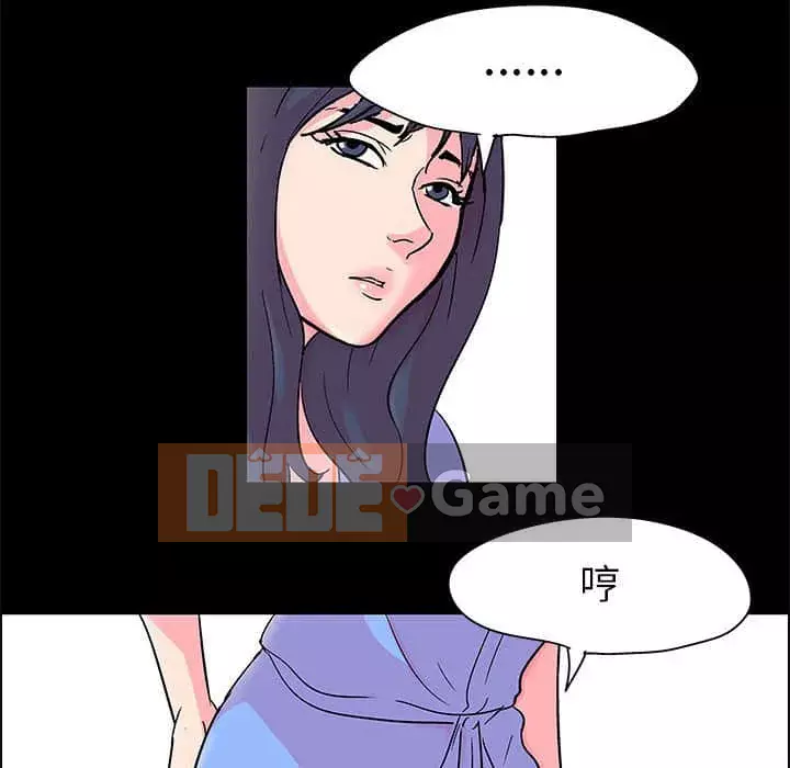 Đếm ngược đến 100 ngày Chương 22-23