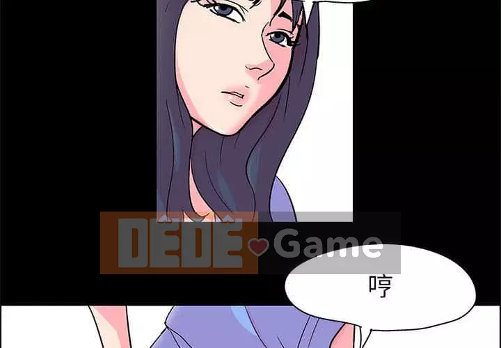 Đếm ngược đến 100 ngày Chương 22-23