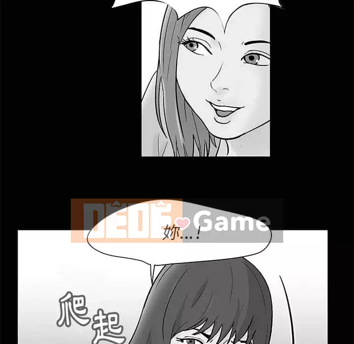 Đếm ngược đến 100 ngày Chương 22-23