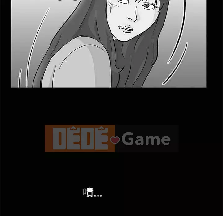 Đếm ngược đến 100 ngày Chương 22-23