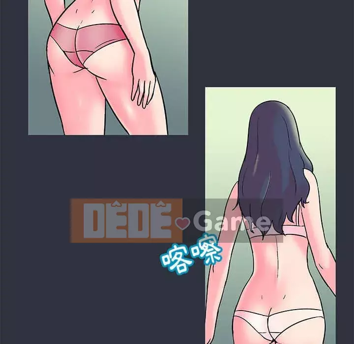 Đếm ngược đến 100 ngày Chương 22-23