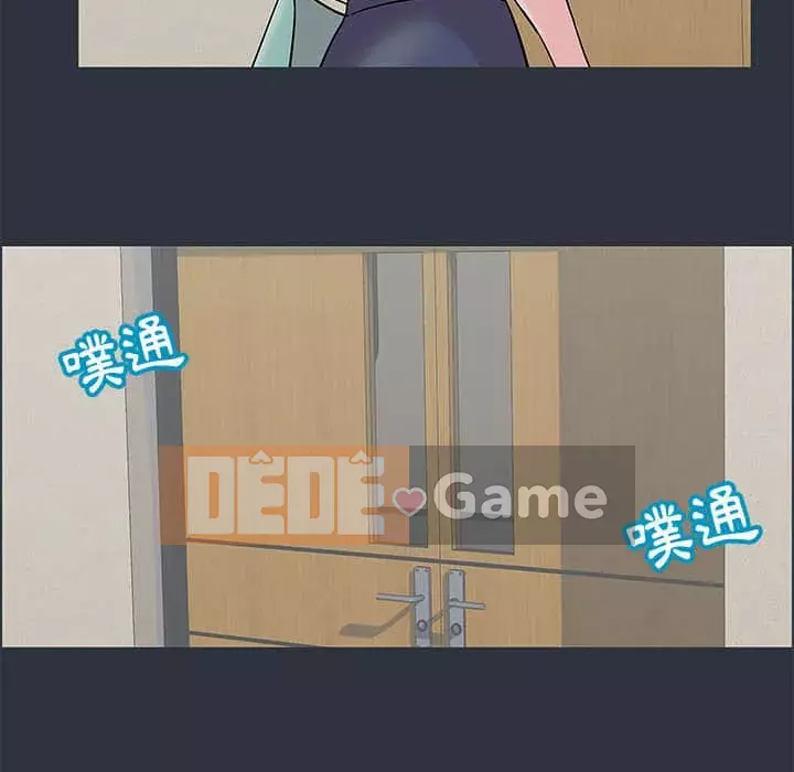 Đếm ngược đến 100 ngày Chương 22-23