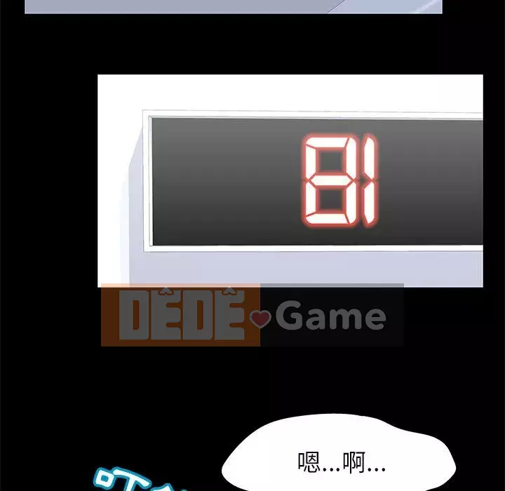 Đếm ngược đến 100 ngày Chương 20-21