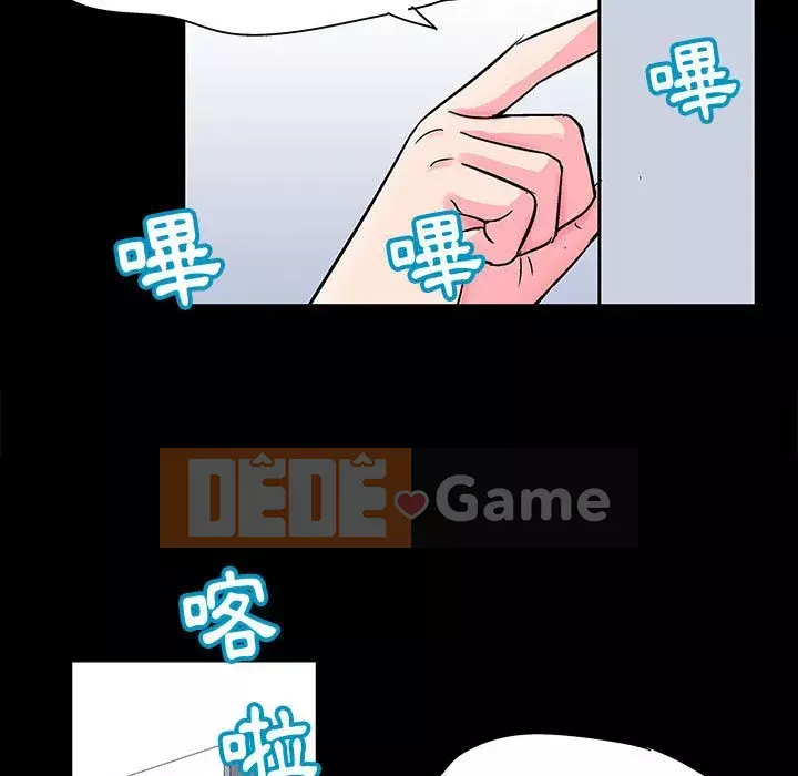 Đếm ngược đến 100 ngày Chương 20-21