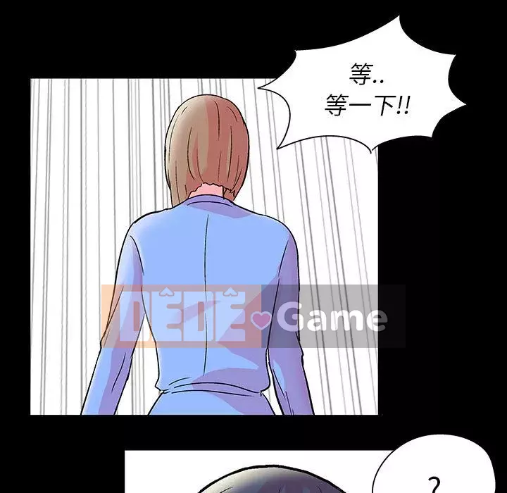 Đếm ngược đến 100 ngày Chương 20-21