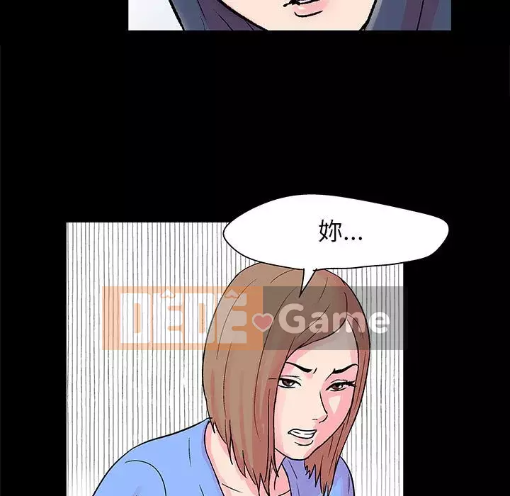 Đếm ngược đến 100 ngày Chương 20-21