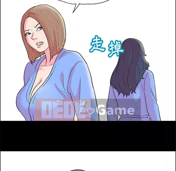 Đếm ngược đến 100 ngày Chương 20-21