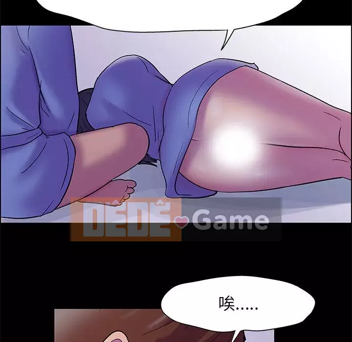 Đếm ngược đến 100 ngày Chương 18-19