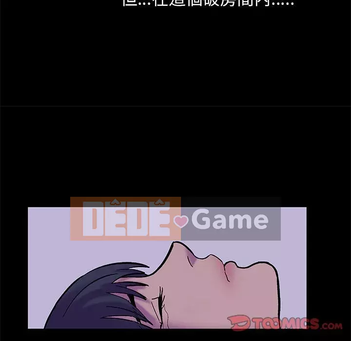 Đếm ngược đến 100 ngày Chương 18-19