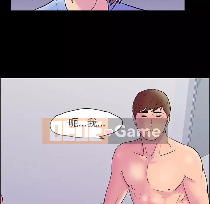 Đếm ngược đến 100 ngày Chương 18-19