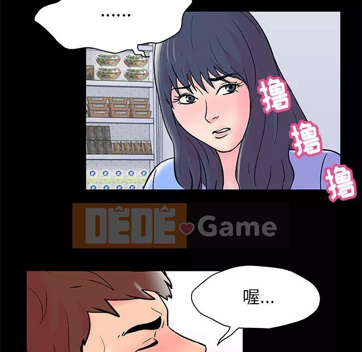 Đếm ngược đến 100 ngày Chương 14-15