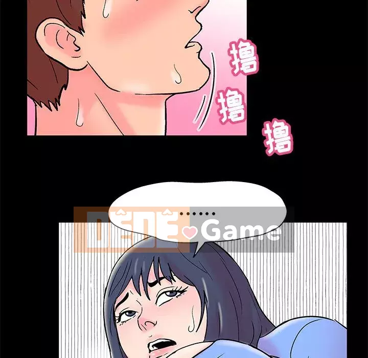 Đếm ngược đến 100 ngày Chương 14-15