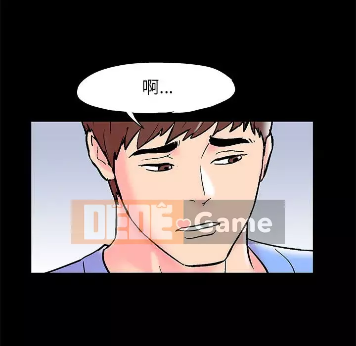 Đếm ngược đến 100 ngày Chương 14-15