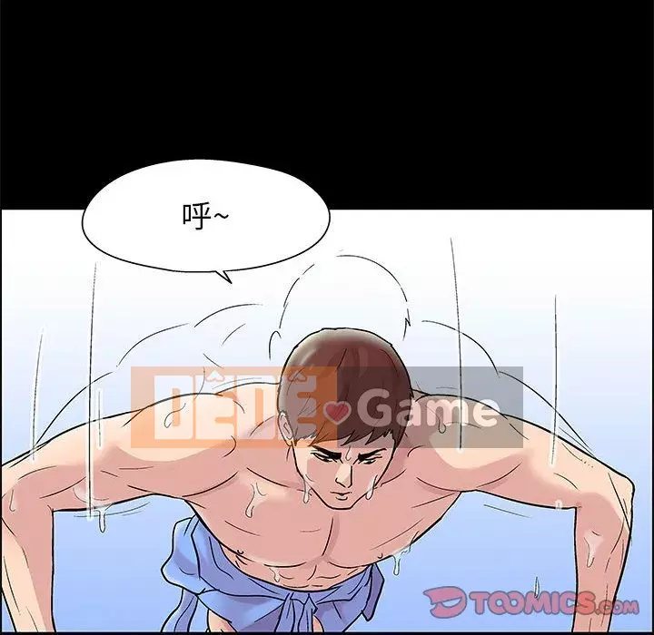 Đếm ngược đến 100 ngày Chương 16-17