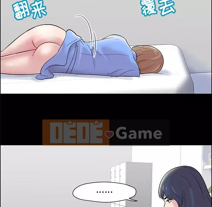 Đếm ngược đến 100 ngày Chương 16-17